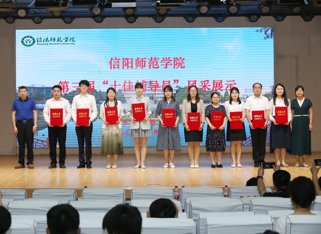 http://news.xynu.edu.cn/__local/0/CC/22/3C06E86DCCB5FCA5483C5F4DFDA_53F42957_1E357.jpg